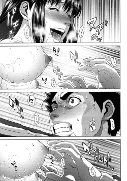 Page 43 of COMIC MUJIN 2012-07