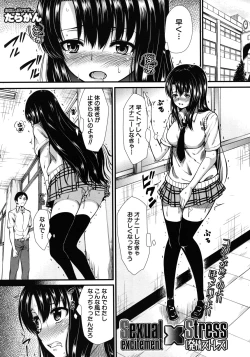 Page 453 of COMIC MUJIN 2012-07