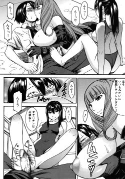 Page 552 of COMIC MUJIN 2012-07