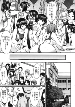 Page 579 of COMIC MUJIN 2012-07