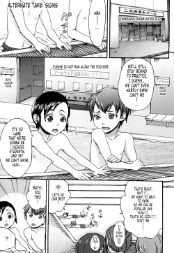 Page 174 of Kuchu Kuchu Mama