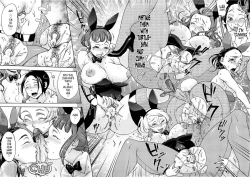 Page 83 of Kuchu Kuchu Mama