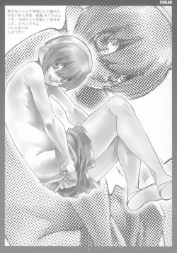 Page 10 of SHEMALELOVERS - Okama no Ero Hon Vol. 8