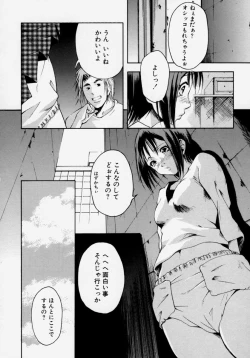 Page 40 of Shoujo Chitai