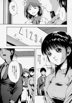 Page 69 of Shoujo Chitai