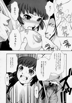 Page 94 of Shoujo Chitai