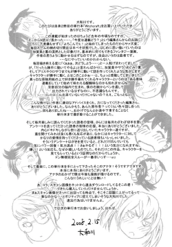 Page 207 of Witchcraft