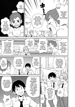 Page 110 of Monzetsukei