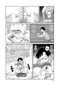 Page 131 of Monzetsukei