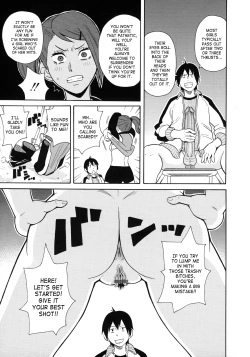 Page 182 of Monzetsukei