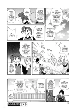 Page 199 of Monzetsukei