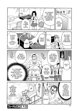 Page 31 of Monzetsukei