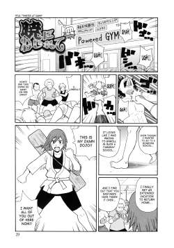 Page 32 of Monzetsukei