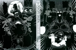 Page 4 of Monzetsukei