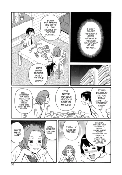 Page 58 of Monzetsukei