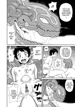 Page 69 of Monzetsukei
