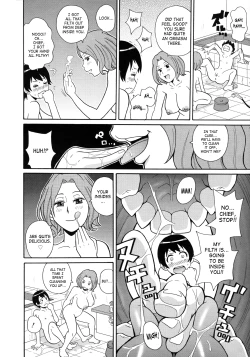 Page 73 of Monzetsukei
