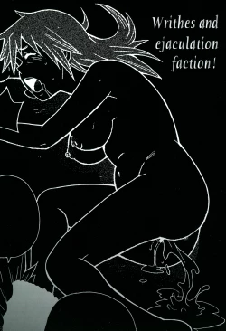 Page 7 of Monzetsukei