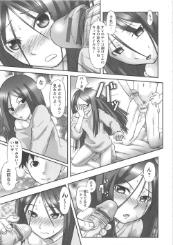 Page 133 of Watashi Shijoh Syugi