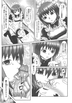 Page 149 of Watashi Shijoh Syugi