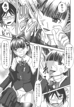 Page 41 of Watashi Shijoh Syugi