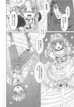 Page 113 of Otokonoko Heaven Vol. 03