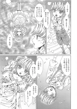 Page 114 of Otokonoko Heaven Vol. 03