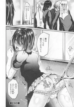 Page 141 of Otokonoko Heaven Vol. 03