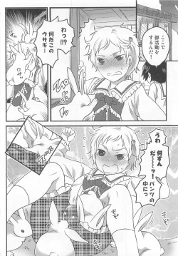 Page 145 of Otokonoko Heaven Vol. 03