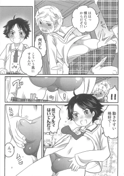 Page 146 of Otokonoko Heaven Vol. 03