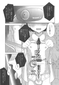 Page 158 of Otokonoko Heaven Vol. 03