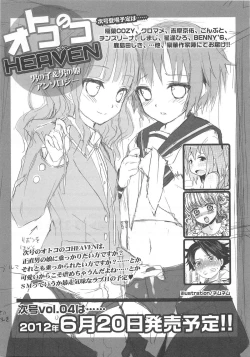 Page 186 of Otokonoko Heaven Vol. 03