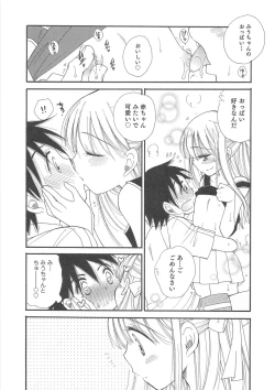 Page 26 of Otokonoko Heaven Vol. 03