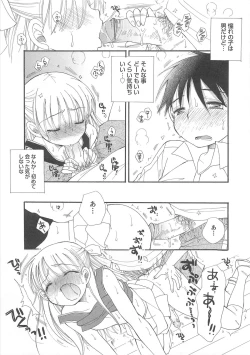Page 28 of Otokonoko Heaven Vol. 03