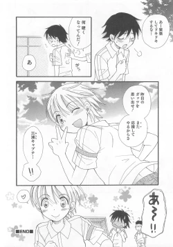 Page 31 of Otokonoko Heaven Vol. 03