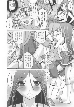 Page 35 of Otokonoko Heaven Vol. 03