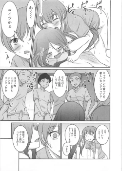 Page 42 of Otokonoko Heaven Vol. 03