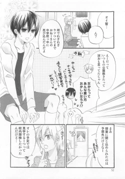 Page 55 of Otokonoko Heaven Vol. 03