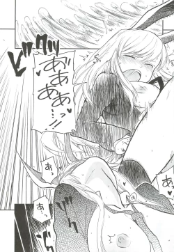 Page 22 of (Reitaisai 9) [Shironegiya (miya9)] -udongein- (Touhou Project)