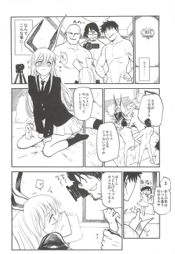 Page 7 of (Reitaisai 9) [Shironegiya (miya9)] -udongein- (Touhou Project)