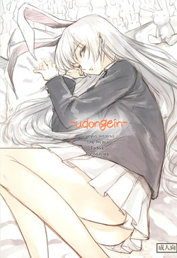 (Reitaisai 9) [Shironegiya (miya9)] -udongein- (Touhou Project)