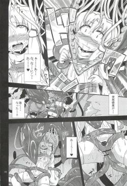 Page 12 of Nikuyokugami Gyoushin