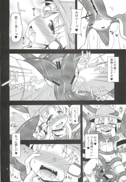 Page 6 of Nikuyokugami Gyoushin