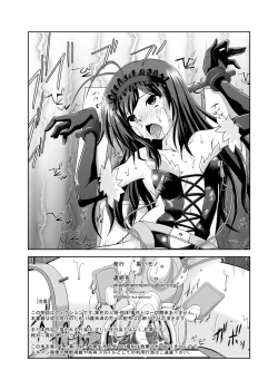 Page 33 of Net-ri Sennou