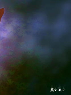 Page 34 of Net-ri Sennou