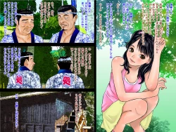 Page 3 of Nippon no Kisai