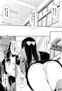 Page 49 of Drug and Drop Ch.1-4