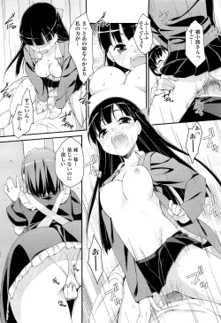 Page 54 of Drug and Drop Ch.1-4