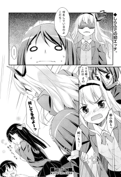 Page 58 of Drug and Drop Ch.1-4