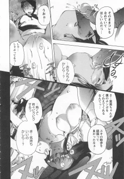 Page 111 of Honey Spot